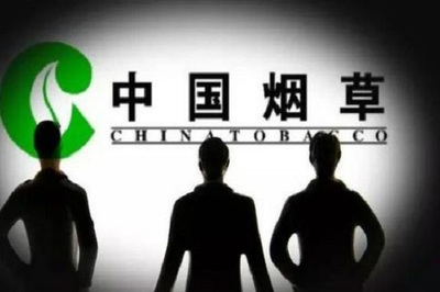 煙草概念股及龍頭股概覽與日用雜品銷售簡(jiǎn)析