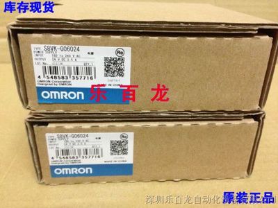 全新原裝歐姆龍S8VK-C24024電源模塊 品質保證，假一罰十，樂百龍為您護航