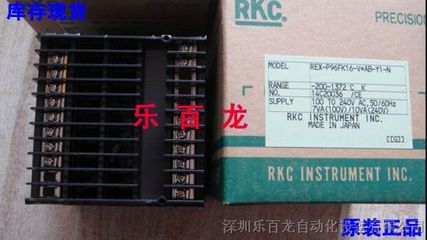 RKC進口溫控器REX-P96FK16-V-AB-Y1-N 樂百龍品牌下的高精度控制核心