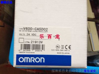 V600-CA5D02歐姆龍原裝小型ID控制器深度解析